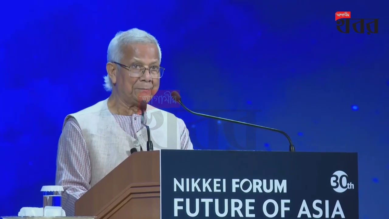 “এশিয়ার ভবিষ্যৎ এখনো লেখা হয়নি, আমরাই তা একসঙ্গে লিখব"