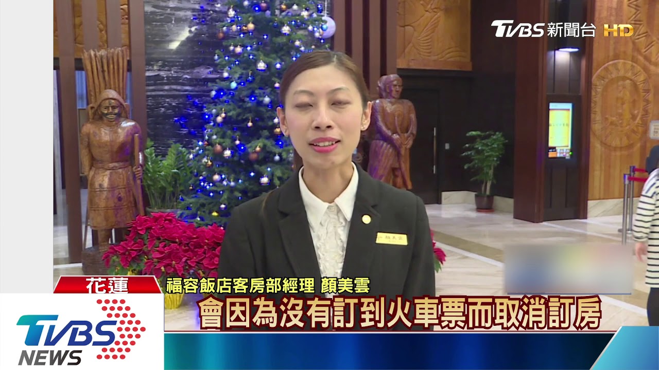 搶蘇花商機!通車在即 飯店下殺2折吸客