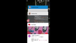 ６時２０分まで！