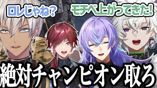 【全3視点】野良のローレン達と偶然マッチしてモチベが上がるカゲツ達【にじさんじ/切り抜き/叢雲カゲツ/星導ショウ/イブラヒム】