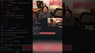 ぶいすぽっ！フェスに行けず悔しがるボドカ