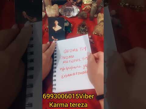 #tarot #επανασυνδεση #deste #taro #witchcraft #karmatereza #love #cyprus
