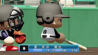 第14回パワプロ全国高校野球選手権北北海道大会二回戦   帯広大谷　対　砂川