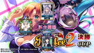 MJ　Kの三麻　3607　スマスロスーパーリオエース2CUP　決勝　1/8