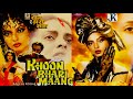 Khoon Bhari Maang (1989) full hindi movie | Rekha | Shatrughan Sinha | Kabir Bedi | Sonu Walia