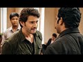 Guntur Karam ️ Draft