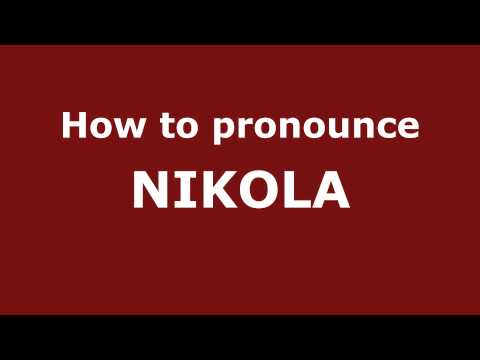 How to Pronounce NIKOLA in Spanish - PronounceNames.com