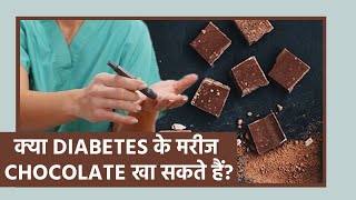 Can People With Diabetes Eat Chocolate?