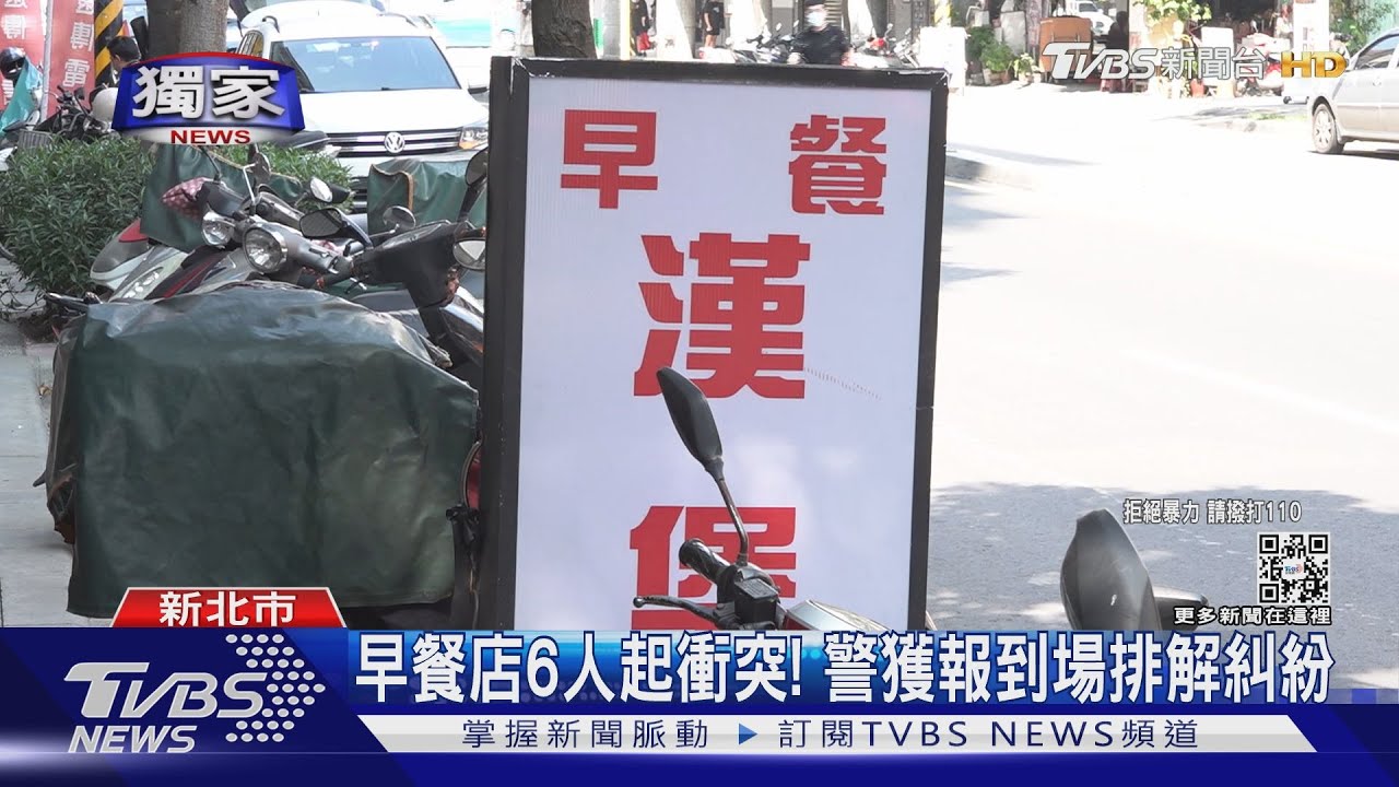 別摸我的狗! 飼主阻止觸摸遭噴辣椒水