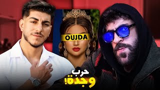 علاش ميستر كبيدة كيسب وجدة؟!