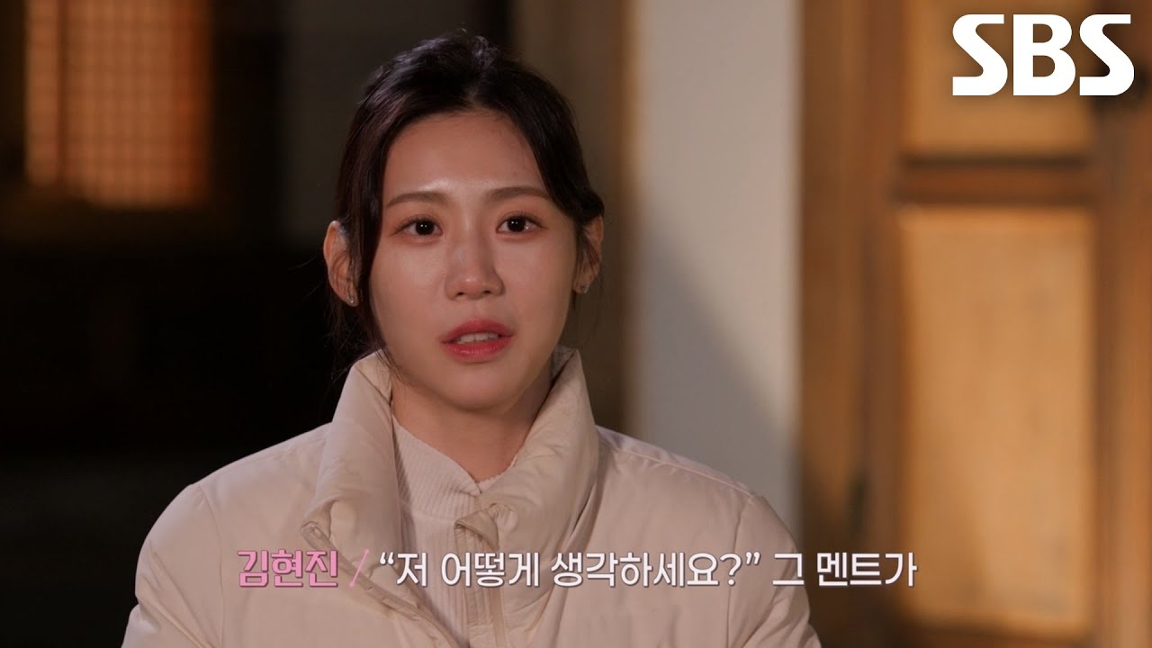 [미방송분] ‘시어머니 몰표녀’ 김현진, 노골적으로 질문하는 김현준에 내비치는 당혹감