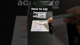 Download lagu How to Say Japanese ADJECTIVE ? #japan #japanese #japaneselanguage mp3
