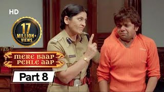 Mere Baap Pehle Aap Part 8 - Bollywood Comedy Movie - Akshay Khanna | Paresh Rawal | Rajpal Yadav - MOVIE
