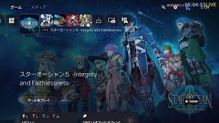# 49 [スターオーシャン5] 垂れ流し。[PS4版 on PS5]