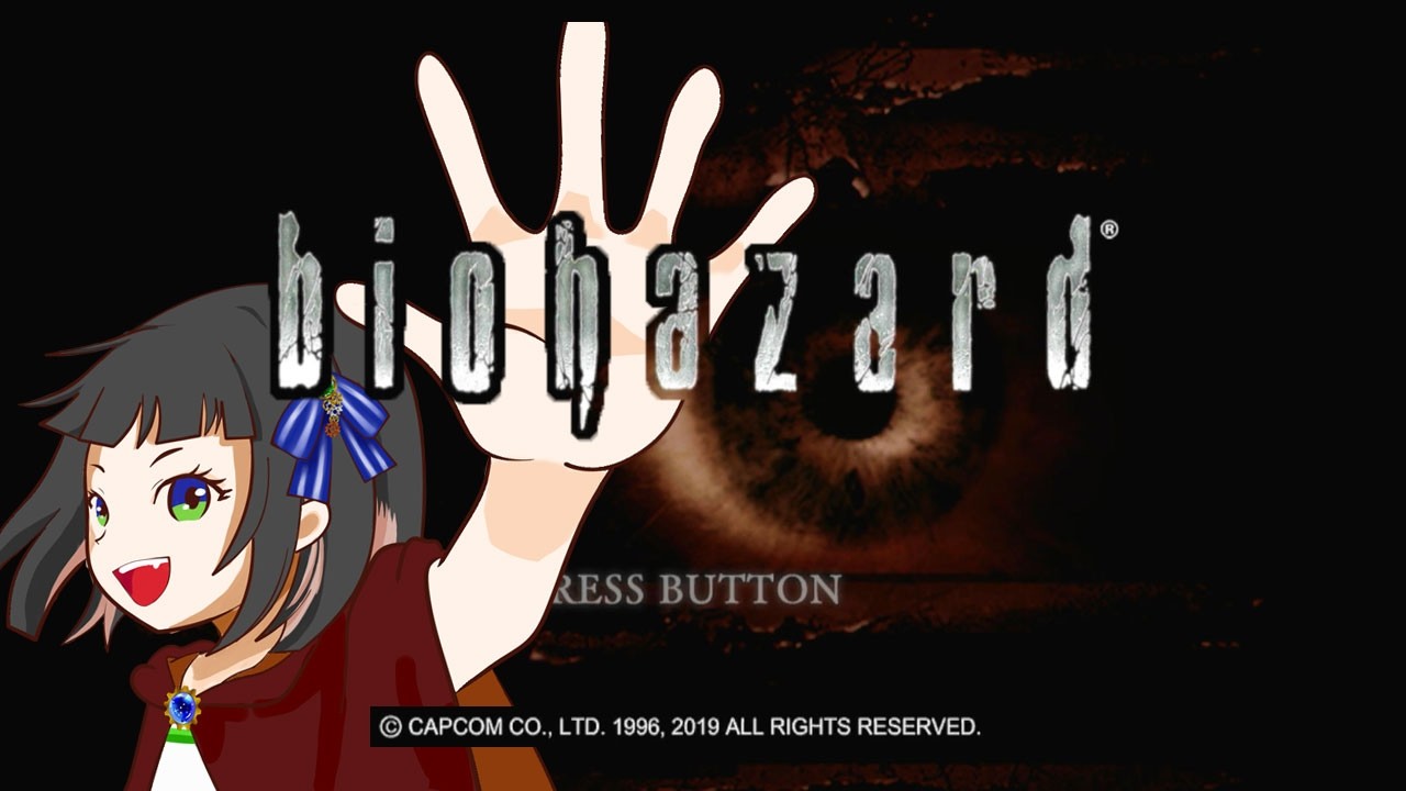 【バイオハザード】ロケランは全てを解決する。持ってないけどな！【ネタバレ注意】Resident Evil