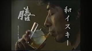 膳