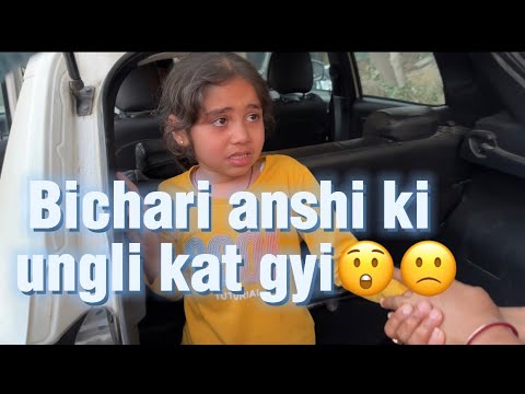 😔 anshika ko chot lg gai