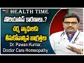 psoriasis treatment చర్మ వ్యాధులకు తీసుకోవాల్సిన జాగ్రత్తలు dr pawan kumar tv5 news health time