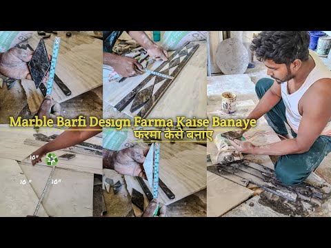 Marble Barfi Border Design Farma , Measurements And Cutting || Rainbow Marble & Tiles