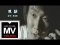 JJ Lin: Freeze 林俊傑凍結清晰高音質版(官方完整版MV) 