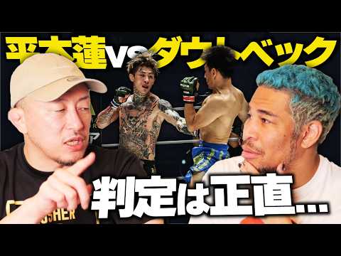 平本蓮の判定勝ちについて