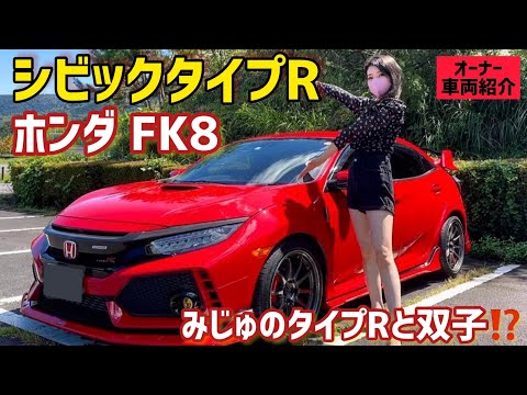 動画 みじゅ 車と洗車ちゃんねる 可愛すぎる女の子の動画 動画 みじゅ 車と洗車ちゃんねる 可愛すぎる女の子の動画