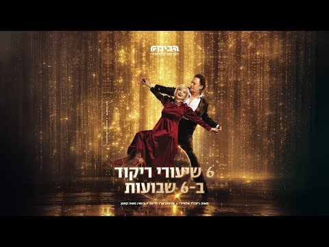 טריילר
