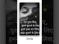 Mere Mehbub Kyamat Hogi Love Sad Violine Mixed New Video Status