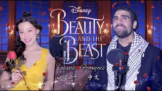 Disney&#39;s Beauty and the Beast | Main Theme in 4 Languages (English/French/Arabic/Chinese) | Cover