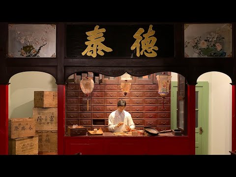 The Tuck High Co. Store: From Mott Street to the New York State Museum