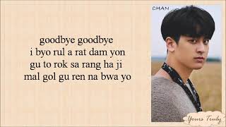 Download lagu iKON💙💙💙 Goodbye Road Easy Lyrics mp3 Download lagu iKON💙💙💙 Goodbye Road Easy Lyrics mp3