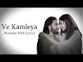 Ve Kamleya | Rocky Aur Rani Kii Prem Kahaani | Karaoke With Lyrics...