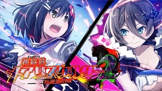 #29 これ、なにゲー？ 実況 神獄塔 メアリスケルター2 [PS4pro]