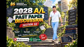 01 වන පාඩම - SECTION 02