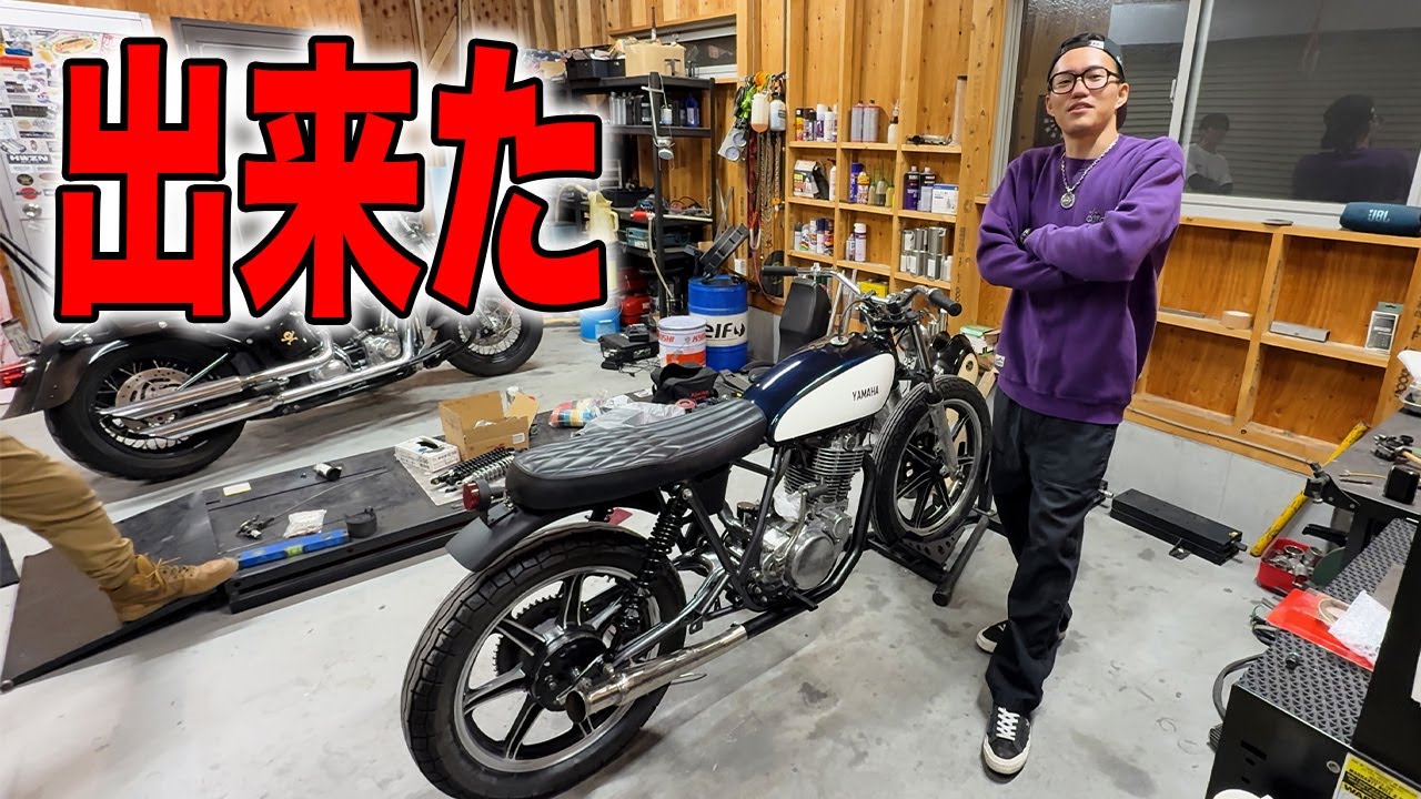 みんな、ガチでクソカッコいいバイク出来たやで / YAMAHA SR400【腐りかけのSRを救え！ 第5話】