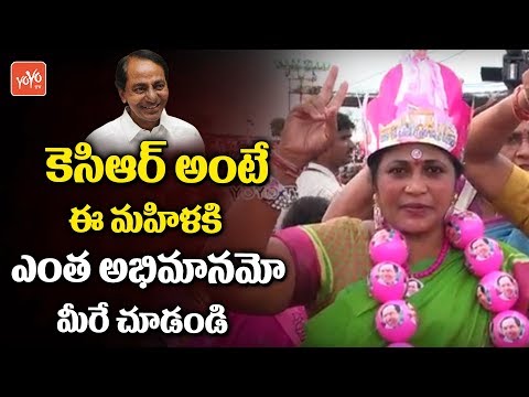 Telangana CM KCR Lady Fan Hulchal at Pragathi Nivedana Sabha | TRS Public Meeting | YOYO TV Channel