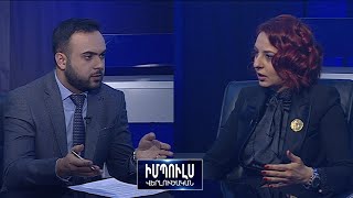 «Լուսավոր Հայաստան»-ը կստորագրի՞ Ն. Փաշինյանի առաջարկած հուշագիրը. Անի Սամսոնյան