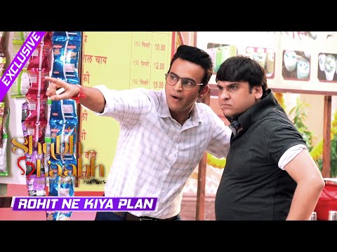 Shubh Laabh - Aapkey Ghar Mein: Rohit Ne Banaya Mobile Thief Ko Pakadne Ka Plan | Geetanjali-Tanisha