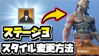 フォートナイト プリズナー ステージ4の解放方法ガチ考察 ウィーク10の画像に秘密が 新リーク情報 最終形態 アイスキング 地震などfortnite Prisoner Stage4 34 أغاني Mp3 مجانا フォートナイト プリズナー ステージ4の解放方法ガチ考察 ウィーク10の画像に秘密が 新リーク情報 最終形態 アイスキング 地震などfortnite Prisoner Stage4 34 أغاني Mp3 مجانا