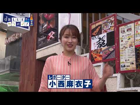 旬魚苑 龍（しゅんぎょえん りゅう） （宮崎市）