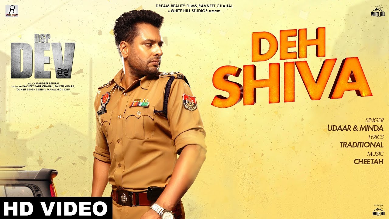 Deh Shiva Lyrics  | DSP Dev | Dev Kharoud | Minda | Cheetah
