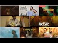 Manoparakata sindu | ඇස් පියන් අහන්න දැනෙන සිංදු | Best Sinhala Songs Coll