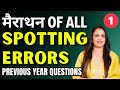 Marathon Of Spotting Errors Asked In All Exams Previous Year Questions Tips Tricks Rani Mam