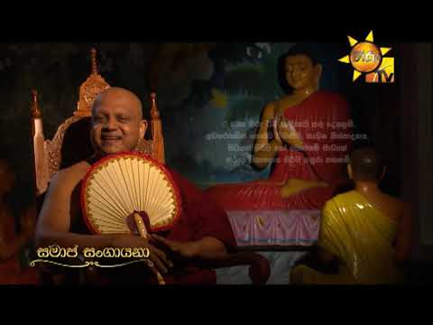 Hiru TV