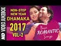 BEST ROMANTIC SONGS Vol 2 Non Stop NEW YEAR DHAMAKA 2017 BHOJPURI VIDEO JUKEBOX HAMAARBHOJPURI