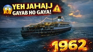 1962 Mystery Ship Story | Samundar Ka Sabse Rahasyamay Cruise | True Ocean Horror Story Hindi