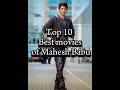 Top 10 Best Movies Of Mahesh Babu Maheshbabu Movie