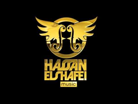 Hassan El Shafei - Ahlam Men Gedid ft. Hossam Habib | حسن الشافعي مع حسام حبيب احلم من جديد