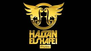 Hassan El Shafei - Ahlam Men Gedid ft. Hossam Habib | حسن الشافعي مع حسام حبيب احلم من جديد