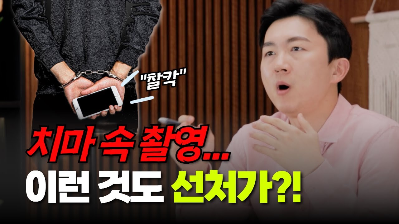 최근 주목받는 폭행 사건 판례 분석